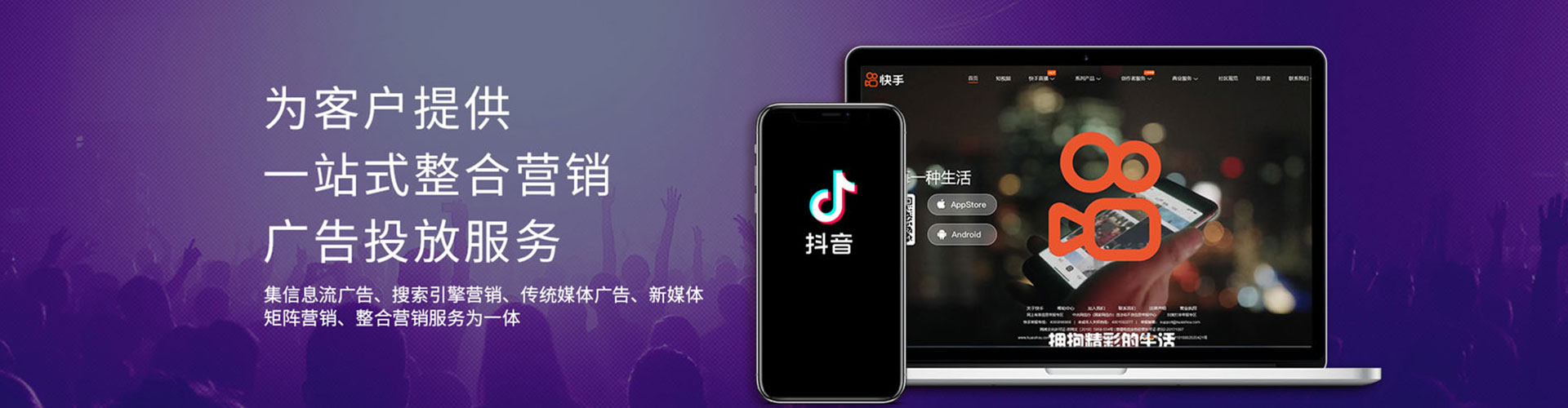 水城竞价代运营