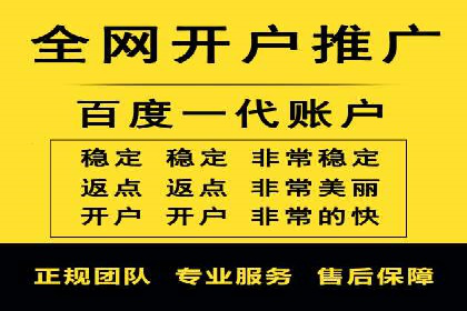 百度竞价代运营助力企业实现精准营销