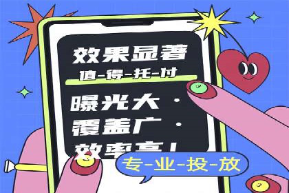 百度信息流开户流程图解